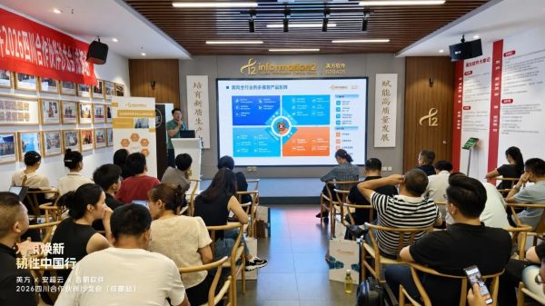 企业数据韧性建设实践：VMware国产替代、K8S备份与医保数据迁移解析