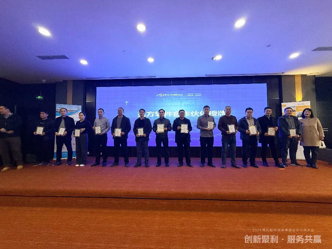 关于英方软件 | 英方软件 a股科创板数据复制与灾备管理软件领先供应商 关于英方软件