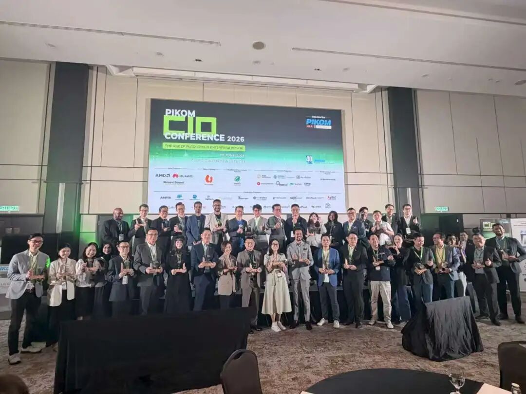英方软件亮相2026 pikom cio conference大会现场 英方软件亮相2026 pikom cio conference大会现场展示ai数据韧性解决方案