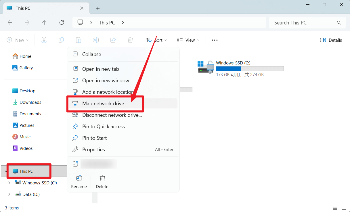 映射nas网络驱动器 windows中映射nas网络驱动器