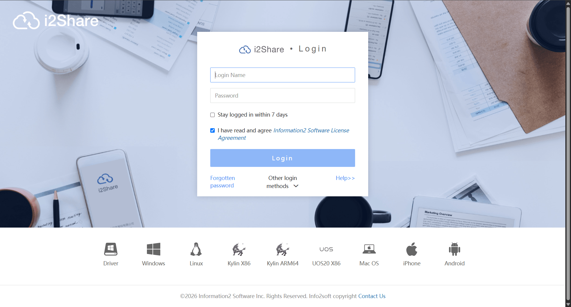 i2share 企业文件共享登录入口 i2share 登录页面