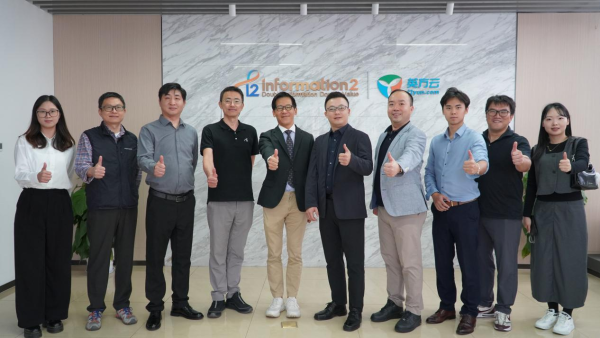 ELM到访英方软件，共探港澳及亚太市场合作新机遇
